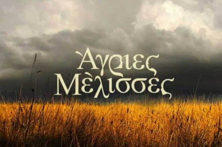 agries-melisses-1102-1200x797