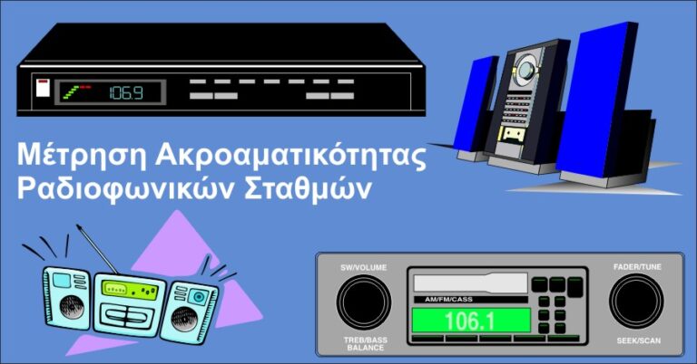 radio_stations_audience_measurement_900