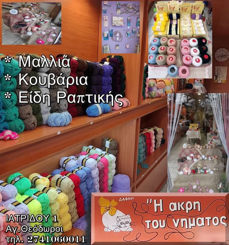 akrhnimatoslogoall2-1