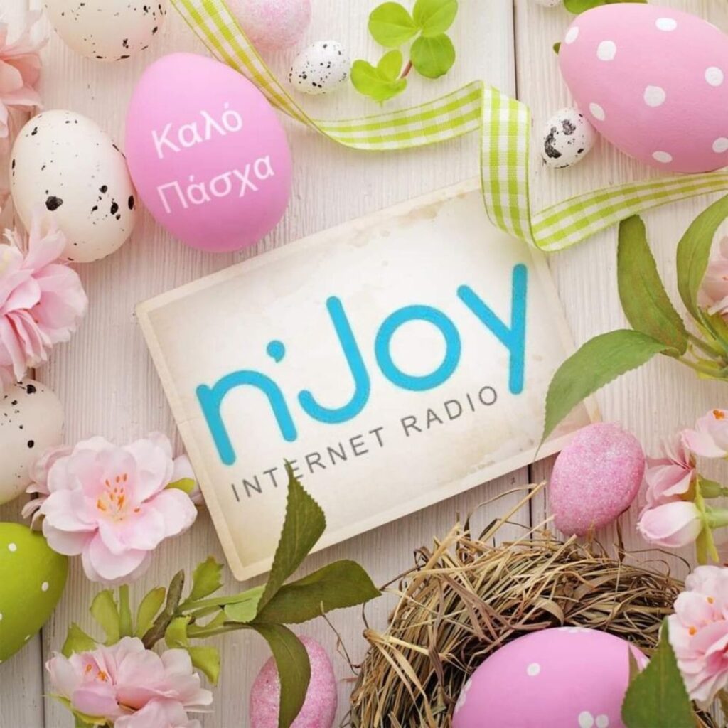 cropped-καλο-πασχα-nJoy-radio.jpg