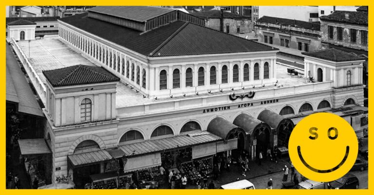 Street-Outdoors-party-Varvakeios-agora-Athens