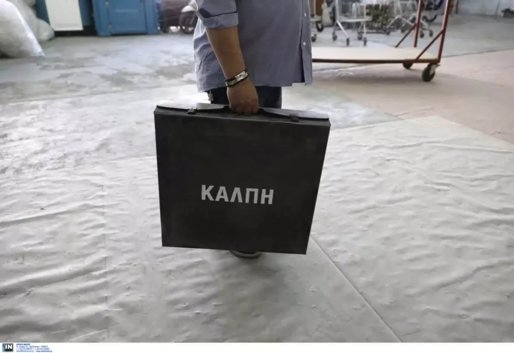 kalpi_ekloges1-1200x824