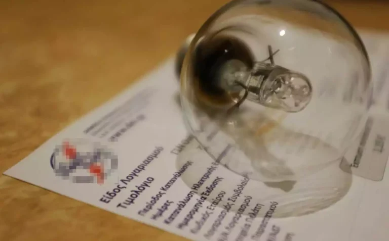 logariasmoi-deh-1200x745