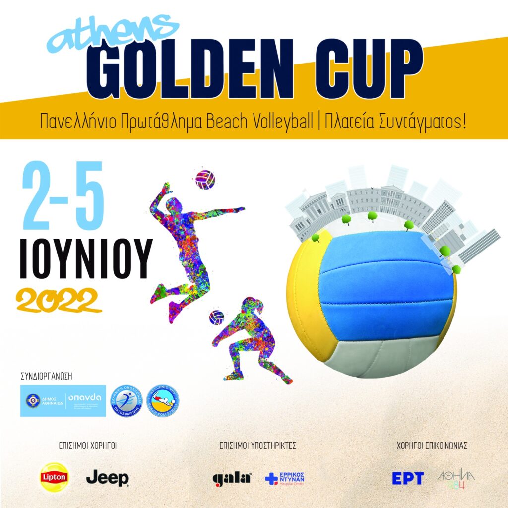 284017474_321588466821028_4774265140059262650_n