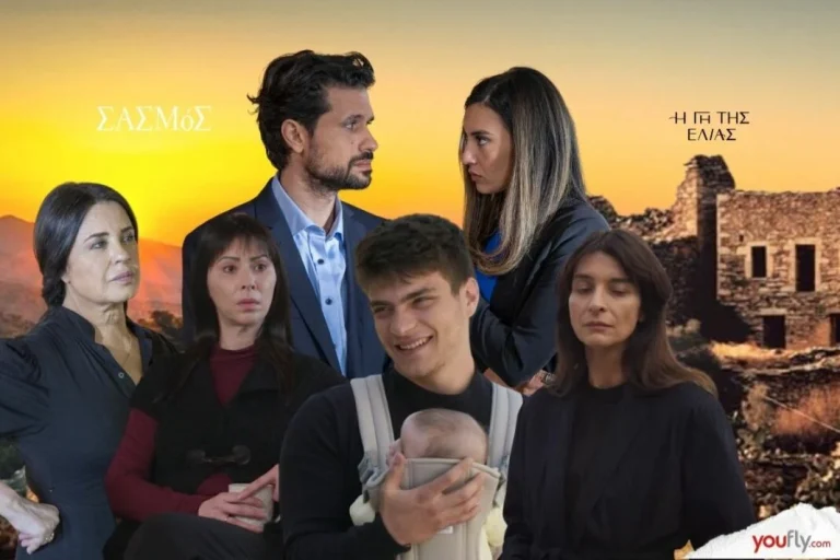 gi-tis-elias-sasmos--1068x712