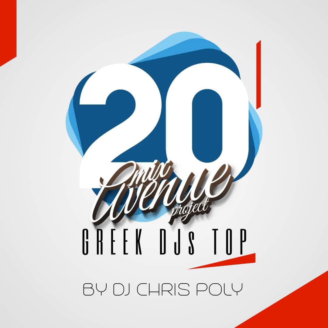 TOP 20 greekz : Καθημερινα 17 00-18 00