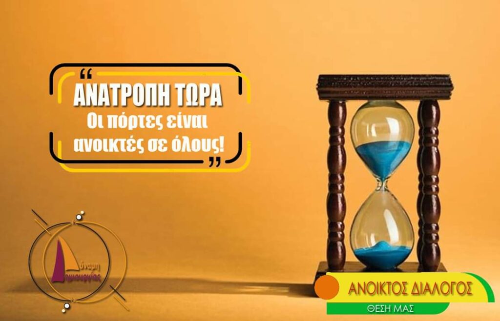 FB_IMG_1670237889989