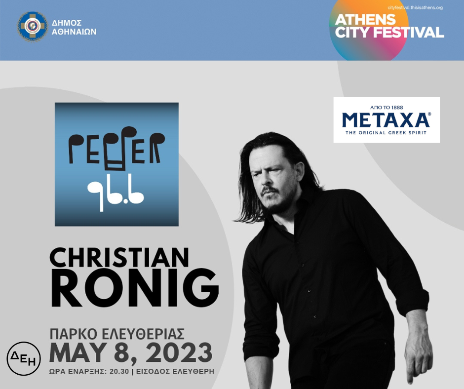 ATHENS CITY FESTIVAL-Christian Ronig live