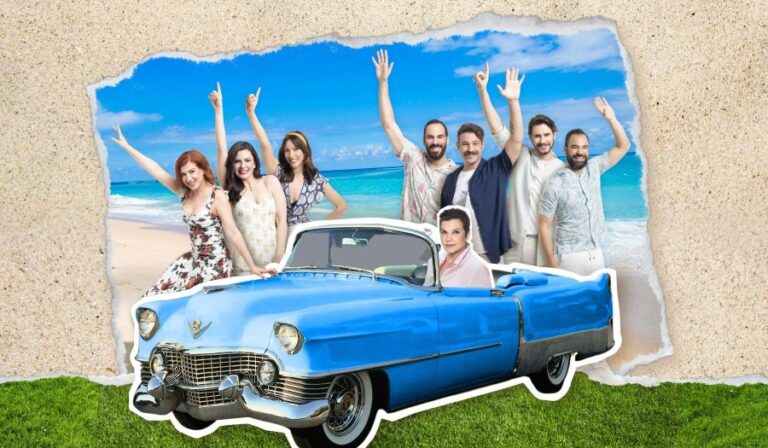 OΘΧ - ΚΑΛΟΚΑΙΡΙΝΗ ΠΕΡΙΟΔΕΙΑ