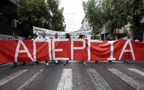Πανελλαδική απεργία 21 Σεπτεμβρίου: Λουκέτο στη χώρα για το εργασιακό νομοσχέδιο – Ποιοι κλάδοι απεργούν