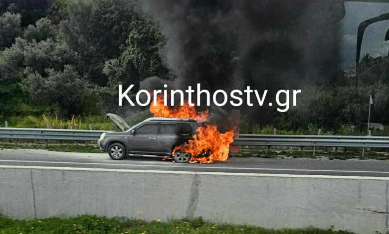 Φωτιά εν κινήσει σε αυτοκίνητο στην εθνική Κορίνθου – Πατρών στο ύψος του Κιάτου