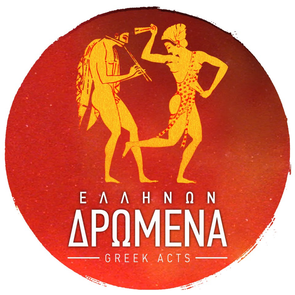 Η εκπομπή “Ελλήνων Δρώμενα” επιστρέφει στην ΕΡΤ3 την Τετάρτη 6 Μαρτίου. Τίτλος επεισοδίου: “Ερωτόκριτος”