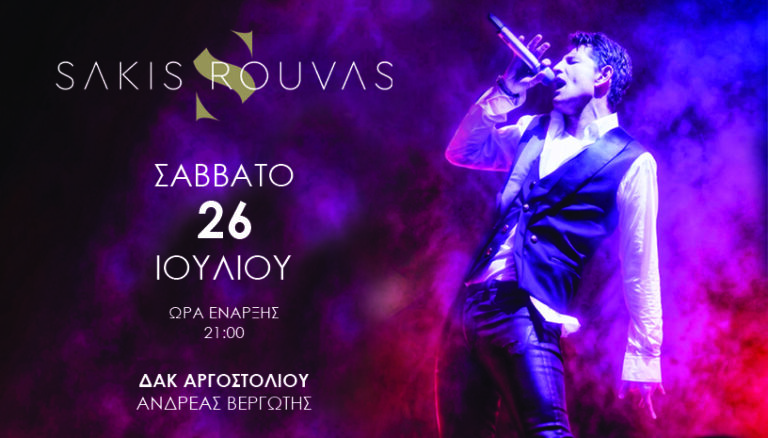 Sakis-Rouvas-photo