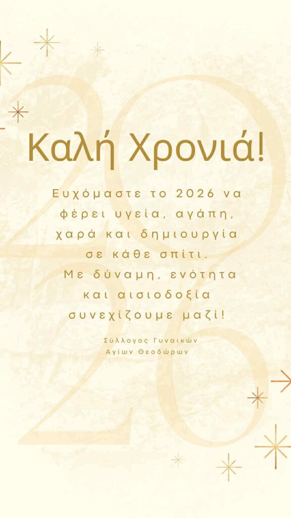 FB_IMG_1767615545094