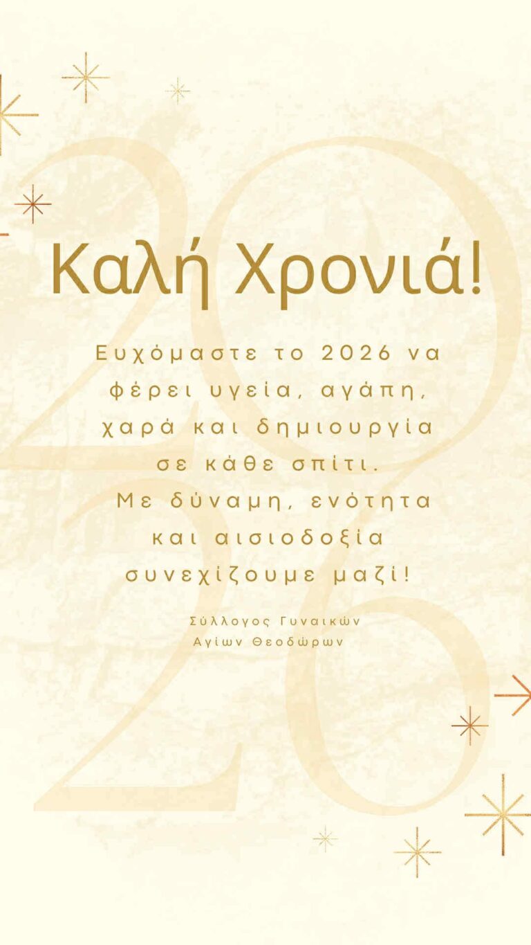 FB_IMG_1767615545094