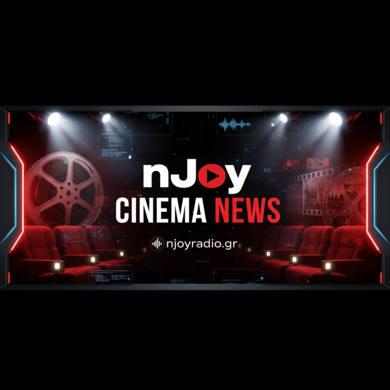 nJoy cinema