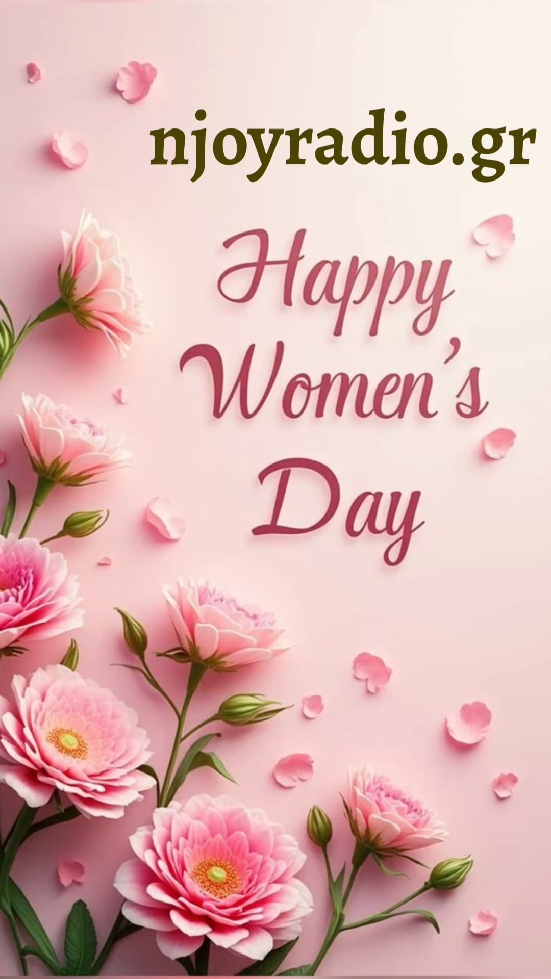 Χρονια πολλά ‘γυναικα’