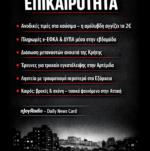 copilot_image_1776139794758