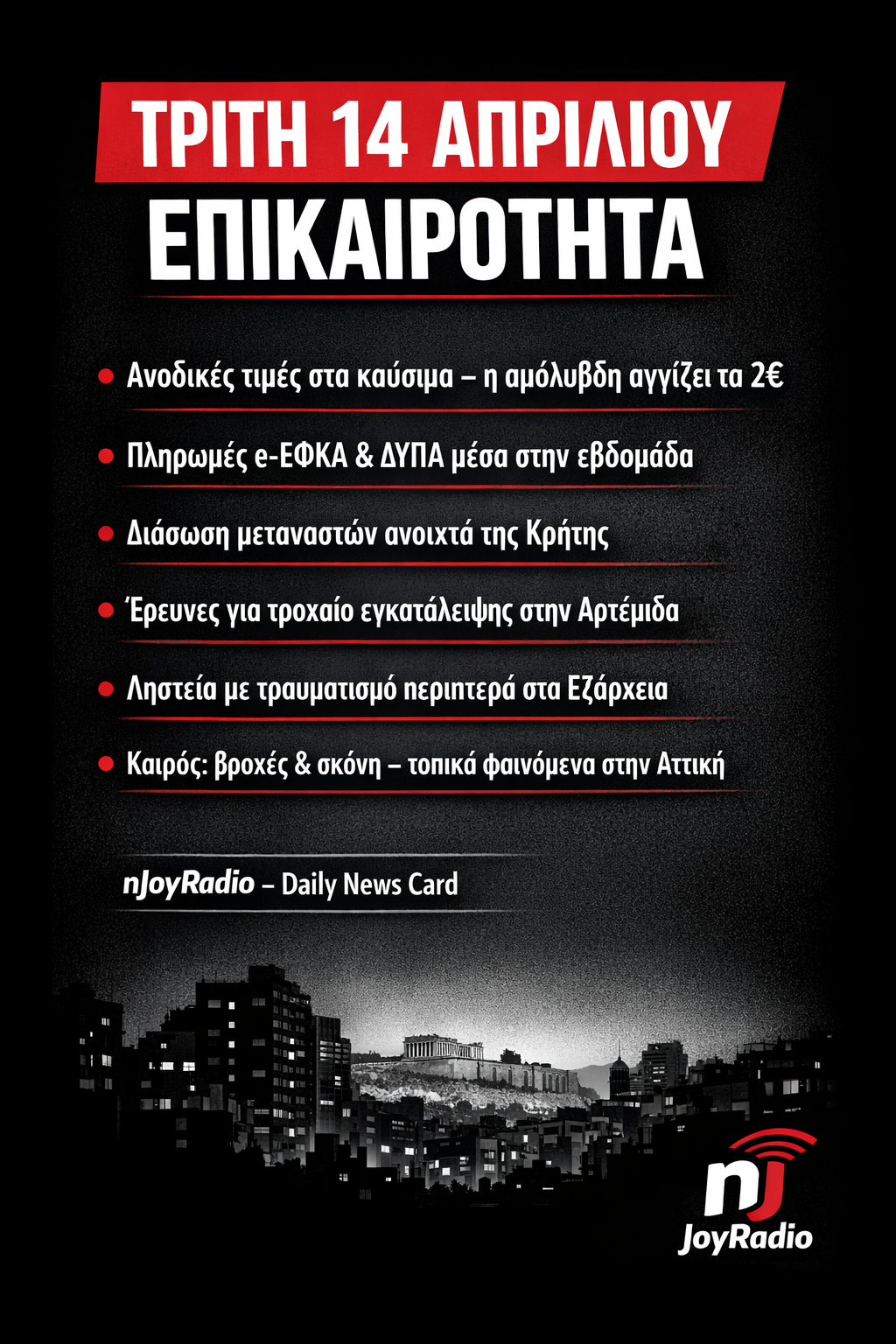 copilot_image_1776139794758