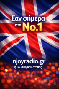 San simerauk