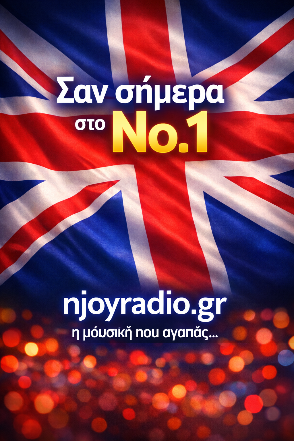 San simerauk