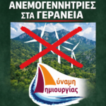 Τα νέα σε 1′ από το njoyradio.gr 07 00 11/8