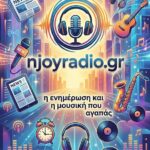 Τα νεα της ημερας σε 1` απο το njoyradio.gr 6 30 18/8