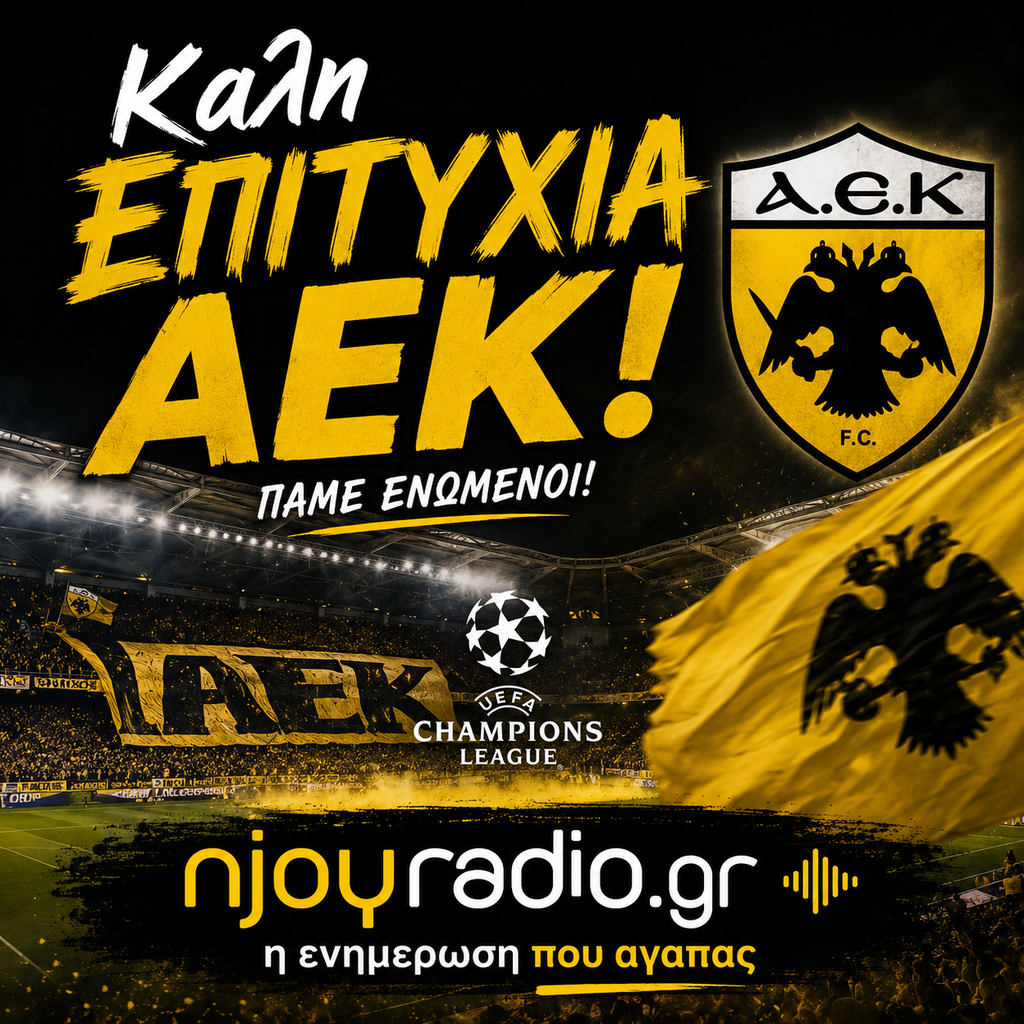 ΑΕΚ CH L