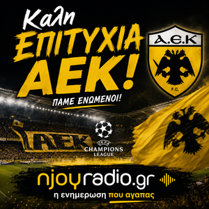 ΑΕΚ CH L