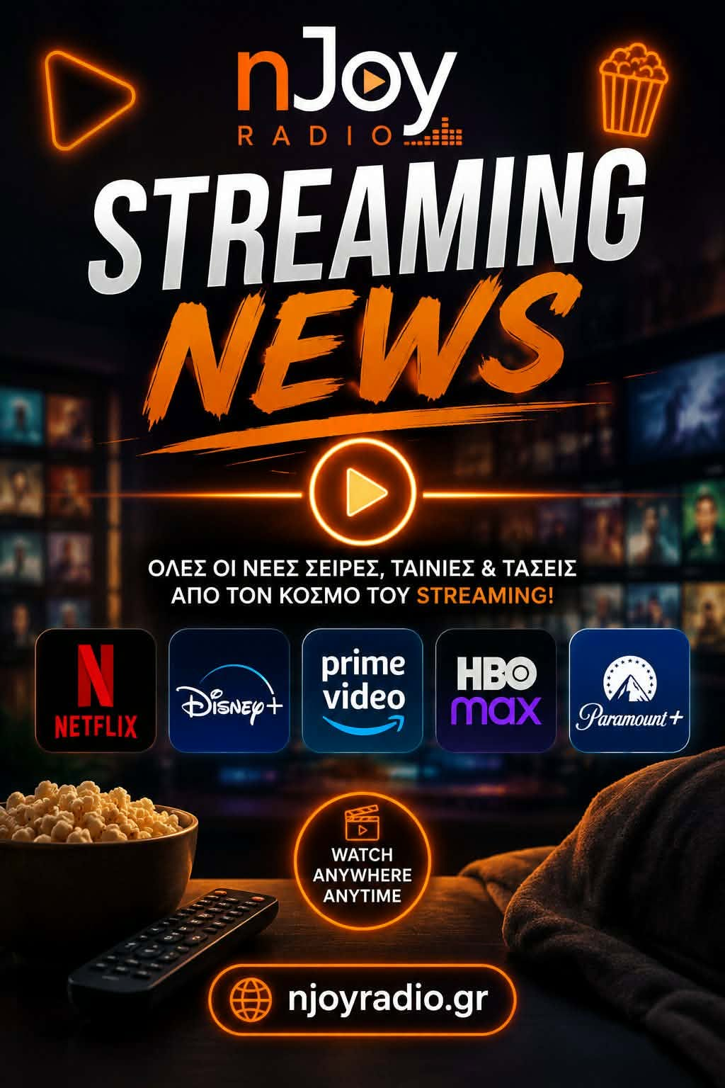 Streaming news