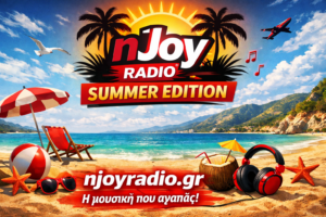 summer edition