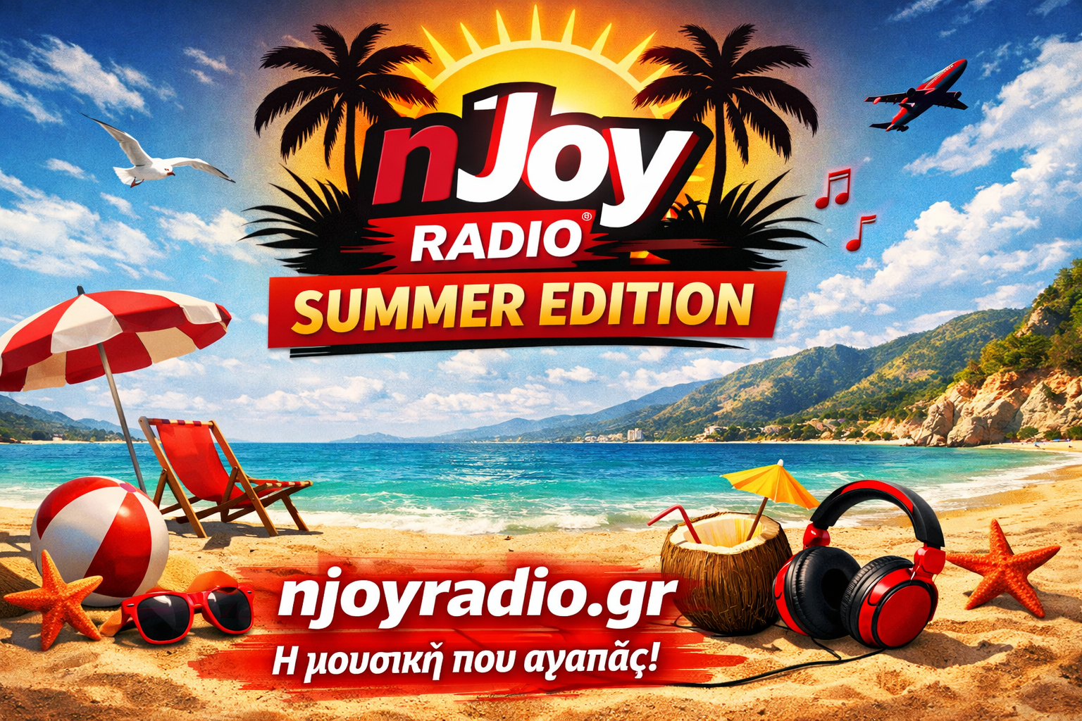 summer edition