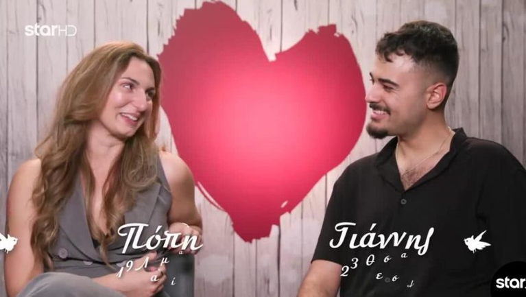 first dates
