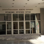 24ωρη ΠΑΝΚΟΡΙΝΘΙΑΚΗ ΑΠΕΡΓΙΑ ΣΤΟΥΣ ΕΡΓΑΖΟΜΕΝΟΥΣ ΣΕ ΕΡΓΟΛΑΒΟΥΣ ΣΤΟΝ ΚΛΑΔΟ ΤΗΣ ΕΝΕΡΓΕΙΑΣ