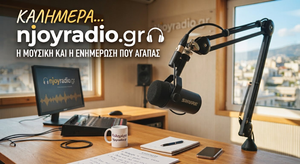 καλημερα