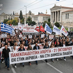 Αθήνα: Ολοκληρώθηκε η πανεκπαιδευτική πορεία – Μικρής έντασης επεισόδια στην Ομόνοια και σταδιακή αποκατάσταση της κυκλοφορίας