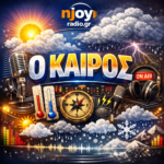 🌧️ Εξέλιξη καιρού σε Κινέτα και Αγίους Θεοδώρους 25-26/10